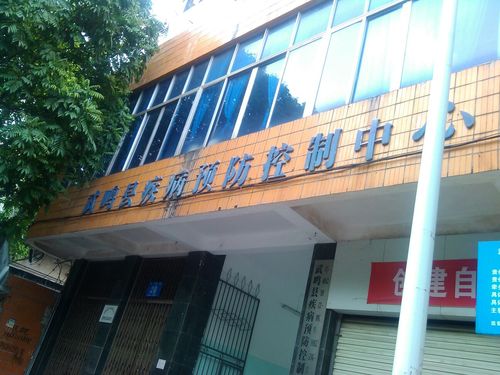 防疫站工作时间？云安会都水会收费