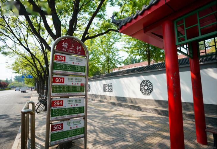南海区劳动局？佛山831公交车收费