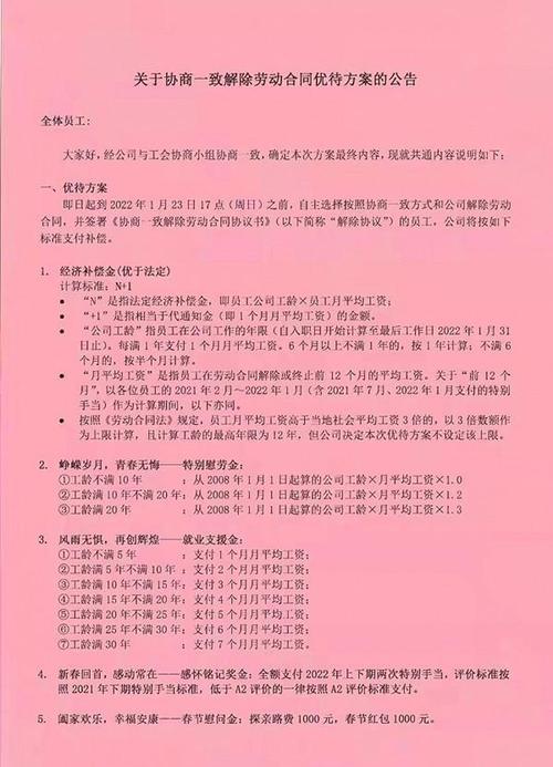 南海区劳动局?佛山831公交车收费-图3 南海区劳动局?佛山831公交车收费-图3