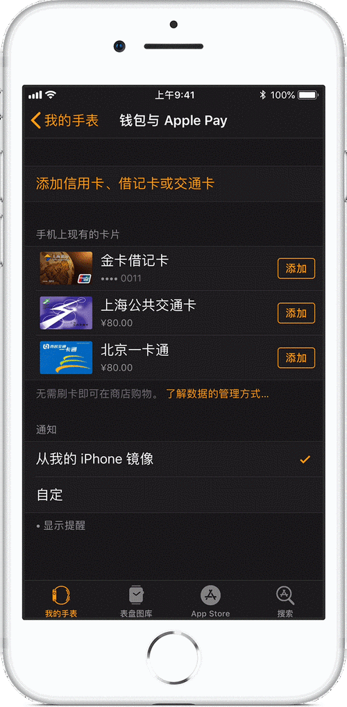 苹果公交卡支持哪些城市?新西兰公交卡收费制度-图3 苹果公交卡支持哪些城市?新西兰公交卡收费制度-图3