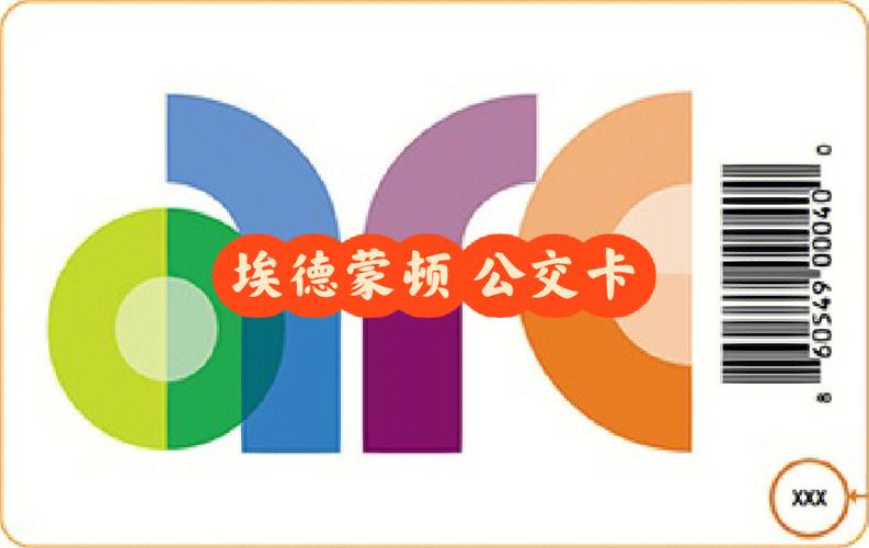 苹果公交卡支持哪些城市?新西兰公交卡收费制度-图2 苹果公交卡支持哪些城市?新西兰公交卡收费制度-图2