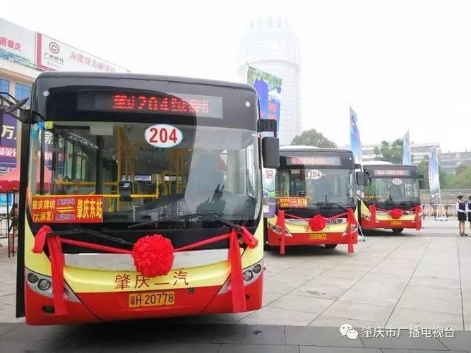 肇庆公交是否已恢复正常运行?肇庆303公交收费-图3 肇庆公交是否已恢复正常运行?肇庆303公交收费-图3