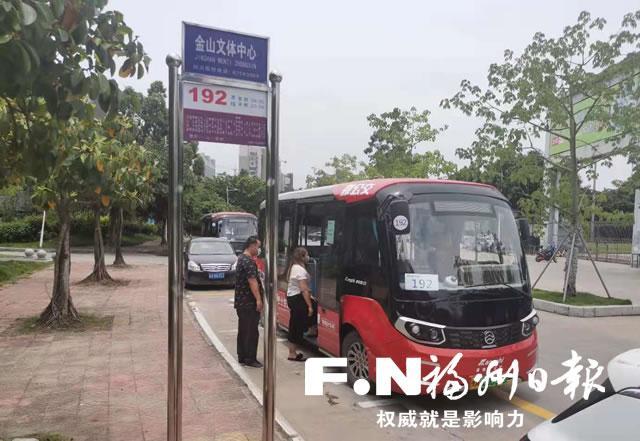 贵阳白鹭湖坐几路公交车?福州33路公交怎么收费-图2 贵阳白鹭湖坐几路公交车?福州33路公交怎么收费-图2