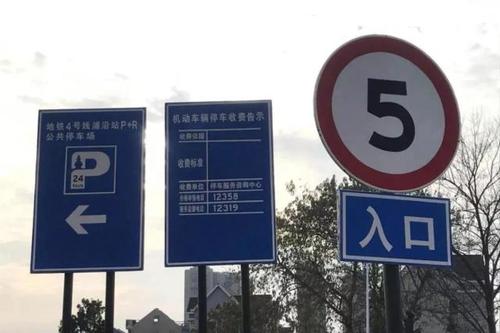 广州4号线哪个站有停车场?车陂南停车场收费-图2 广州4号线哪个站有停车场?车陂南停车场收费-图2
