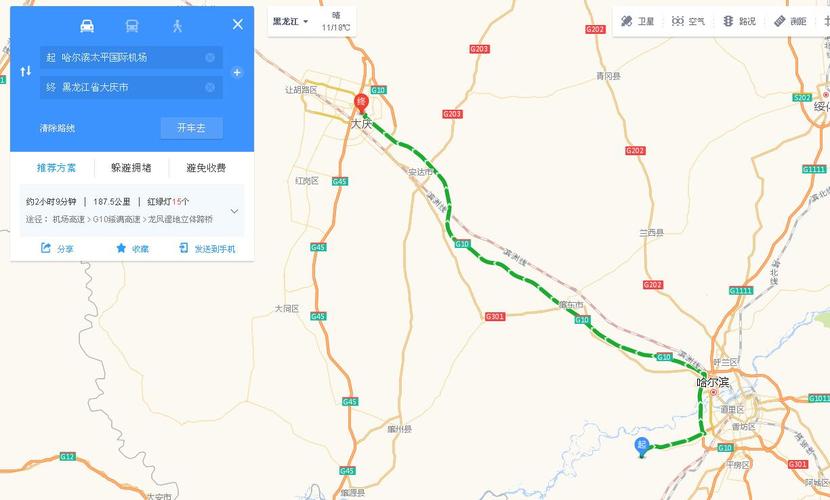 大庆西去安达怎么坐客?大庆106公交怎么收费-图3 大庆西去安达怎么坐客?大庆106公交怎么收费-图3