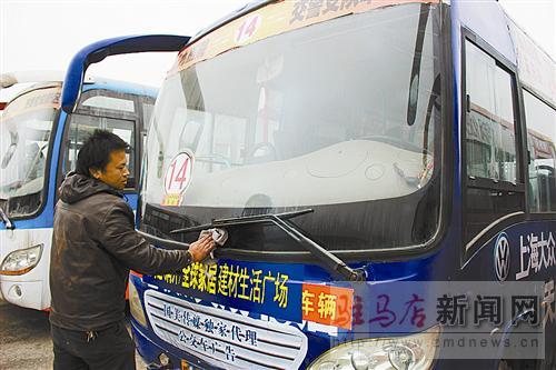 驻马店到西安大巴几个小时?驻马店南收费站坐几路公交-图2 驻马店到西安大巴几个小时?驻马店南收费站坐几路公交-图2