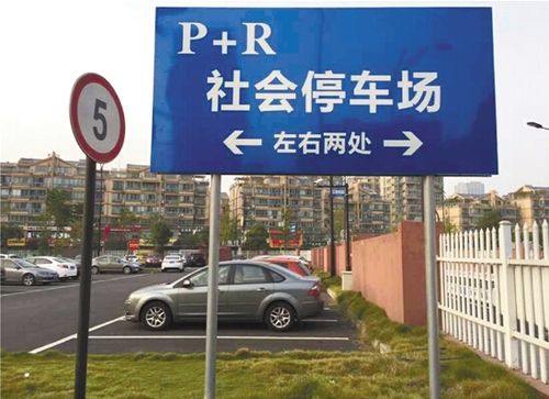 龙安地铁站附近有停车场吗?临平地铁站停车场收费吗-图2 龙安地铁站附近有停车场吗?临平地铁站停车场收费吗-图2