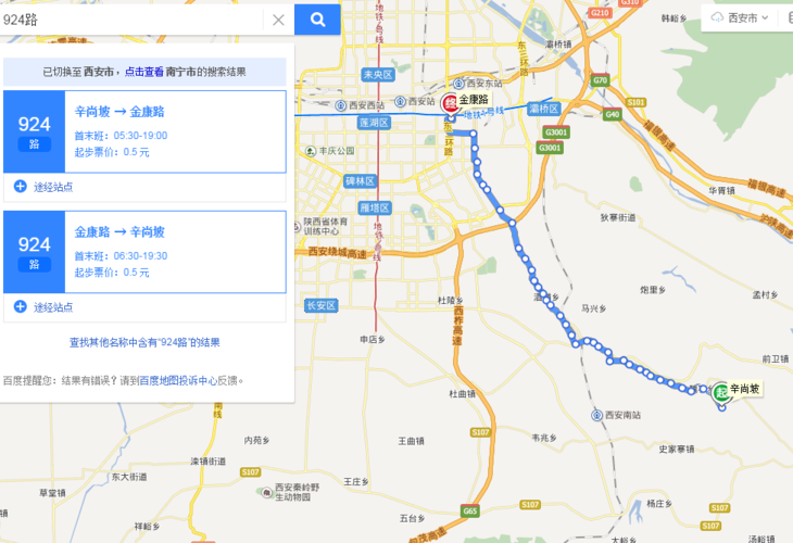 【西安】从纬什街坐几路公交车可以到达纺织城纺建路？西安906公交收费