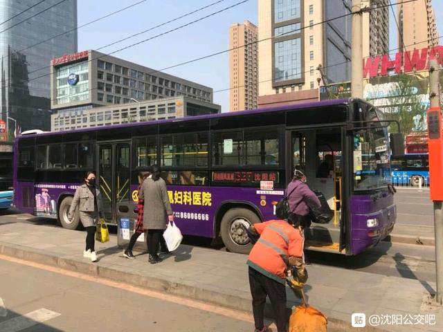 沈阳公交328为什么70岁老人要缴费乘车?沈阳市328路公交收费-图3 沈阳公交328为什么70岁老人要缴费乘车?沈阳市328路公交收费-图3