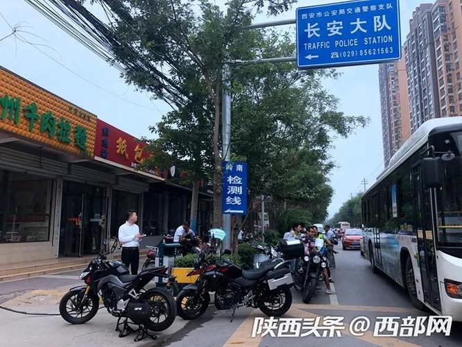 西安有几个摩托城?西安南站924公交收费标准-图3 西安有几个摩托城?西安南站924公交收费标准-图3