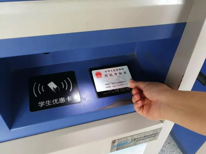 南京学生证办地铁卡是半价吗？2019南京刷公交卡怎么收费