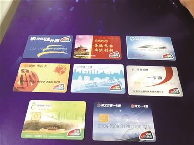 南京学生证办地铁卡是半价吗?2019南京刷公交卡怎么收费-图2 南京学生证办地铁卡是半价吗?2019南京刷公交卡怎么收费-图2