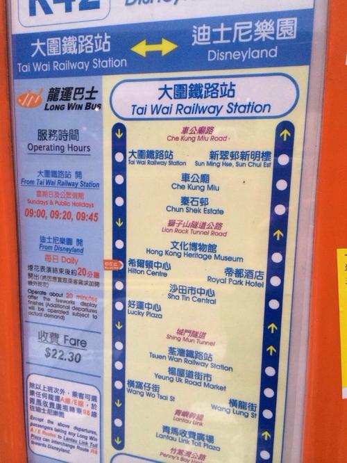 香港如何查公交线路？香港公交怎么按段收费标准