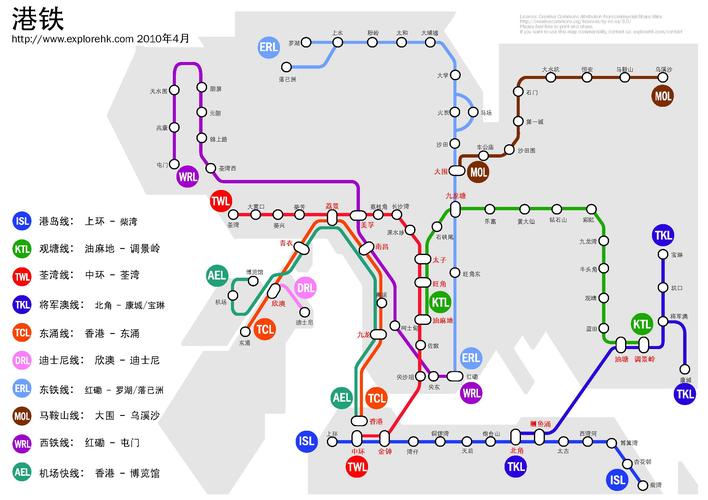 香港如何查公交线路？香港公交怎么按段收费标准-图2