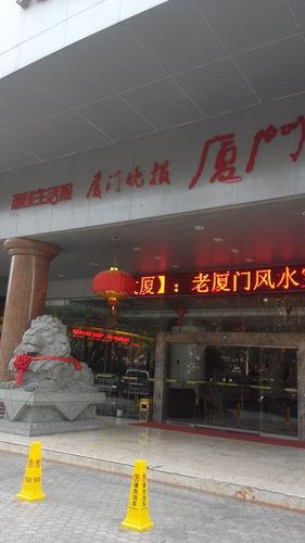 厦门外卖排行榜？厦门报业大厦小演员收费