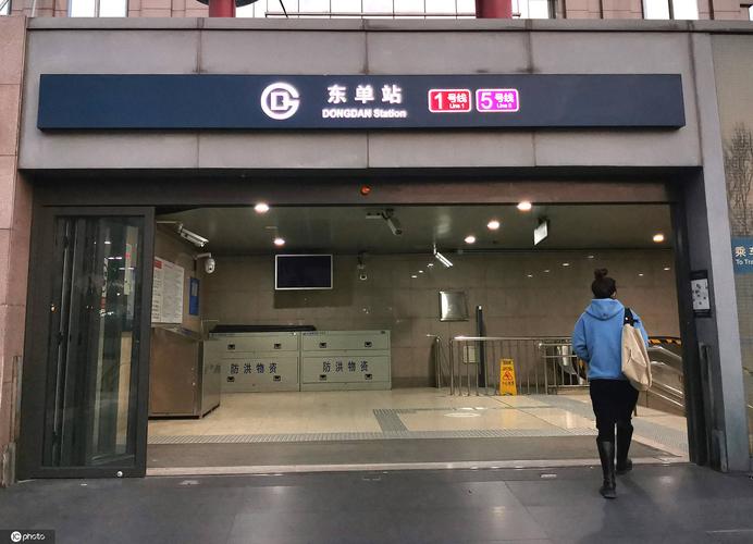 北京地铁S5号线何时通车运行?东单停车场收费-图3 北京地铁S5号线何时通车运行?东单停车场收费-图3