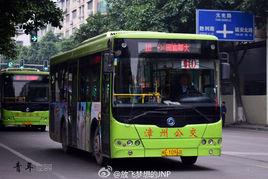 8684实时公交查询收费吗?福州33路公交车怎么收费-图2 8684实时公交查询收费吗?福州33路公交车怎么收费-图2
