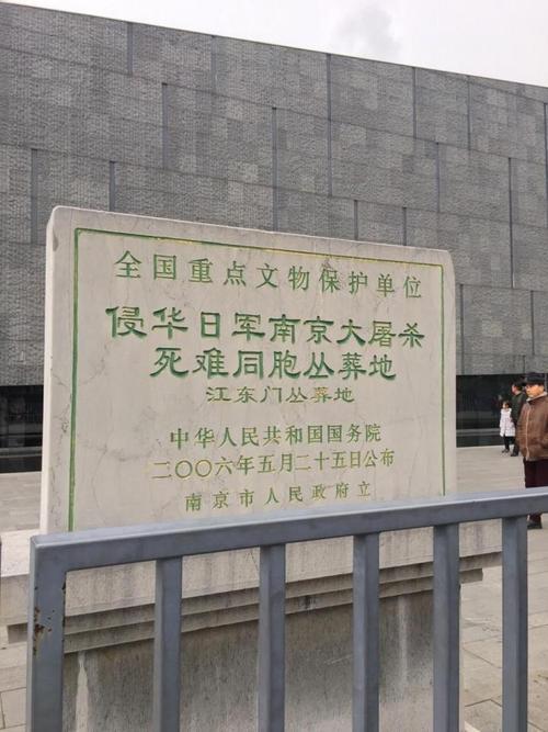 缅怀同胞需要门票吗?南京屠杀纪念馆收费-图2 缅怀同胞需要门票吗?南京屠杀纪念馆收费-图2