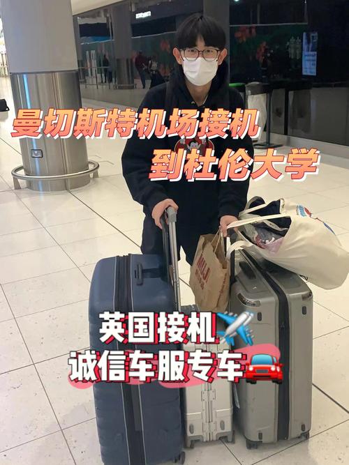 去杜伦留学怎样坐飞机?奥克兰公交收费图-图2 去杜伦留学怎样坐飞机?奥克兰公交收费图-图2