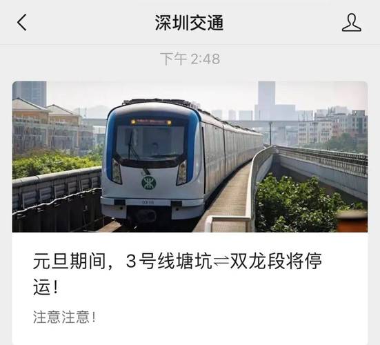 深圳地铁计价方式?深圳分段收费怎么给现金-图2 深圳地铁计价方式?深圳分段收费怎么给现金-图2