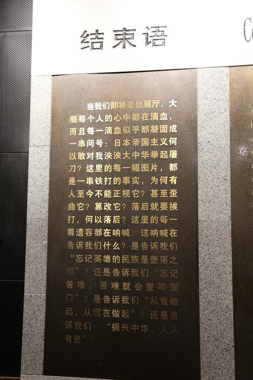 九一八历史博物馆要门票吗？九一八历史博物馆怎么收费-图2