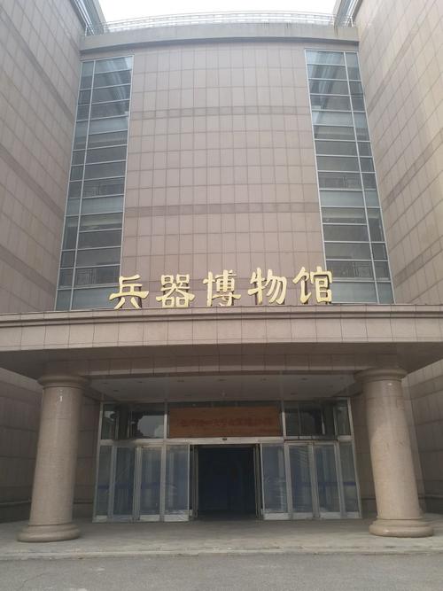 沈阳军事博物馆对外开放吗?九一八展览馆收费吗-图2 沈阳军事博物馆对外开放吗?九一八展览馆收费吗-图2