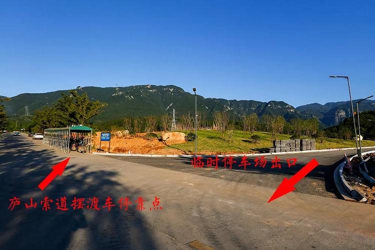 庐山火车站有停车场吗?7座小车一天的停车费是多少?庐山景区停车场收费标准-图3 庐山火车站有停车场吗?7座小车一天的停车费是多少?庐山景区停车场收费标准-图3