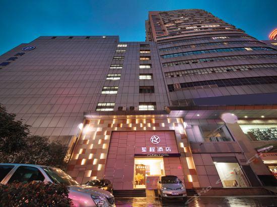 南京四星级宾馆(最好是就在新街口)？南京新纪元大酒店停车收费-图2