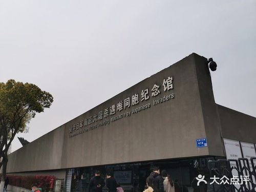 南京遇难同胞纪念馆有停车场吗?南京大屠杀停车场怎么收费-图3 南京遇难同胞纪念馆有停车场吗?南京大屠杀停车场怎么收费-图3