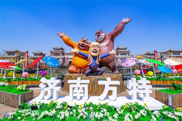 济南方特停车攻略?济南东方大厦停车场收费吗-图2 济南方特停车攻略?济南东方大厦停车场收费吗-图2