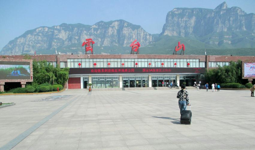 云台山停车场多大?焦作百家岩收费-图3 云台山停车场多大?焦作百家岩收费-图3