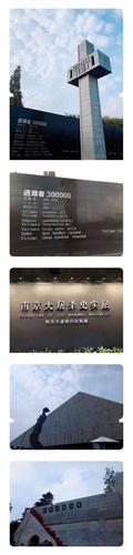 南京博物院停车场怎么进?南京大屠杀纪念馆寄存包收费吗-图3 南京博物院停车场怎么进?南京大屠杀纪念馆寄存包收费吗-图3