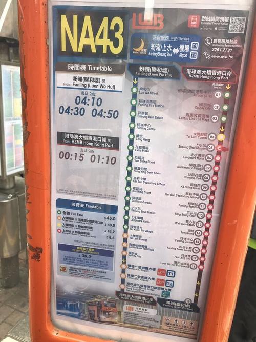 从芭堤雅怎么去素万那普机场?芭堤雅出租车收费-图2 从芭堤雅怎么去素万那普机场?芭堤雅出租车收费-图2