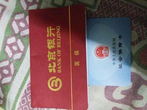 沈阳市个人在社区交的医保费390元的,给卡吗?沈阳390路公交车收费-图3 沈阳市个人在社区交的医保费390元的,给卡吗?沈阳390路公交车收费-图3