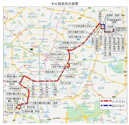 成都快速公交K1路走向?成都k1快速公交车怎么样收费-图2 成都快速公交K1路走向?成都k1快速公交车怎么样收费-图2