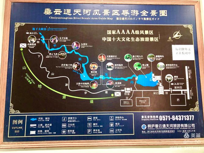 垂云通天河停车方便吗?火山岛地质公园停车场收费-图3 垂云通天河停车方便吗?火山岛地质公园停车场收费-图3