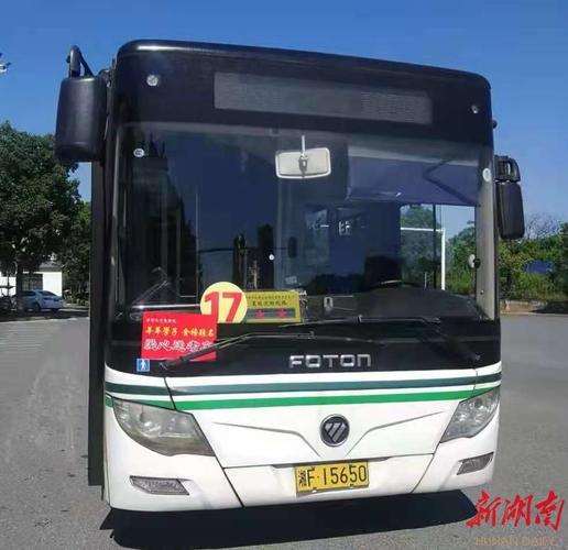 岳阳十六中是公立还是私立？岳阳16路公交收费