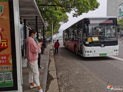 岳阳十六中是公立还是私立?岳阳16路公交收费-图3 岳阳十六中是公立还是私立?岳阳16路公交收费-图3