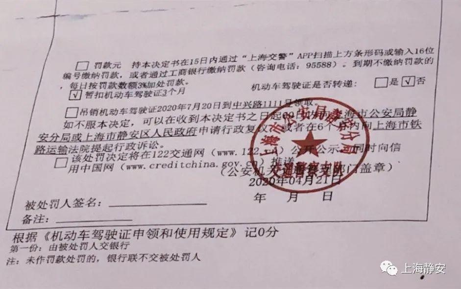 运管处罚黑车的证据要哪些?只有司机的签字手印能罚款?地铁巴沟站停车场收费-图2 运管处罚黑车的证据要哪些?只有司机的签字手印能罚款?地铁巴沟站停车场收费-图2