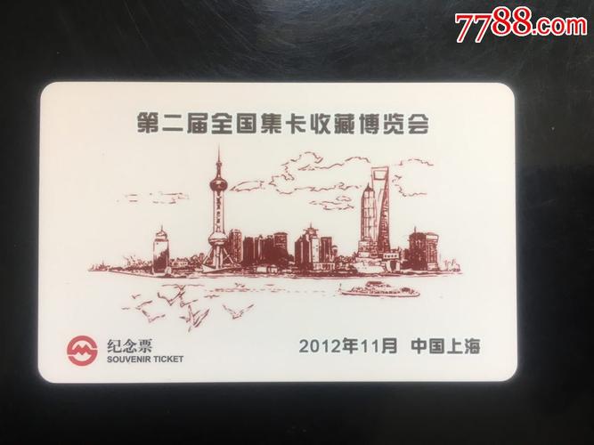 上海地铁办卡要多少压金？上海地铁最高收费多少钱