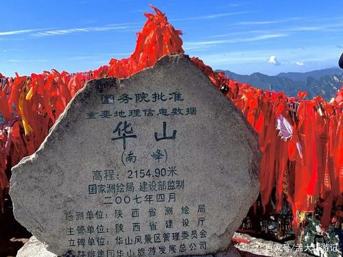 华山到西安北站有多远?华山景点离高速收费站多远-图2 华山到西安北站有多远?华山景点离高速收费站多远-图2
