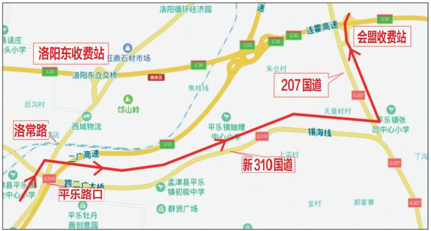 杞县南站至大广高速陈留站有多远?扶沟西收费站地图-图2 杞县南站至大广高速陈留站有多远?扶沟西收费站地图-图2