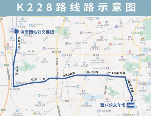 济南68路公交车路线?68路公交收费-图3 济南68路公交车路线?68路公交收费-图3