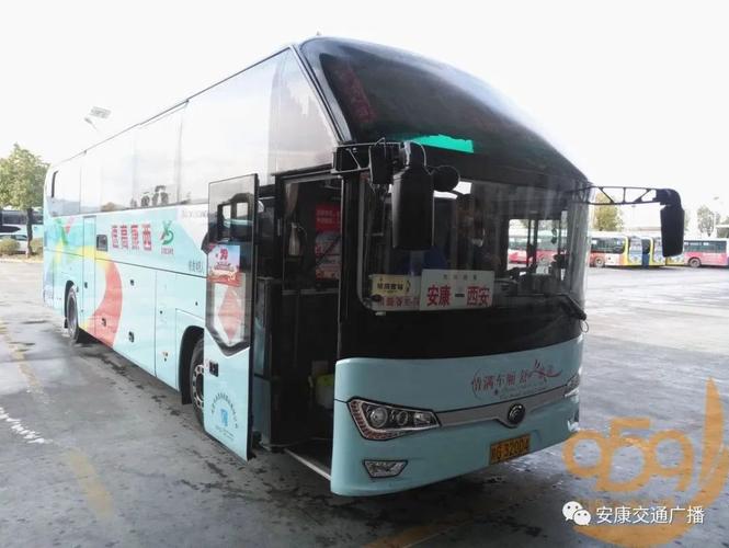 安康到西乡的班车?安康到西乡高速收费多少钱-图2 安康到西乡的班车?安康到西乡高速收费多少钱-图2