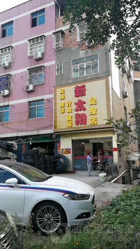 福州哪家按摩院比较好?福州酒店按摩收费-图3 福州哪家按摩院比较好?福州酒店按摩收费-图3