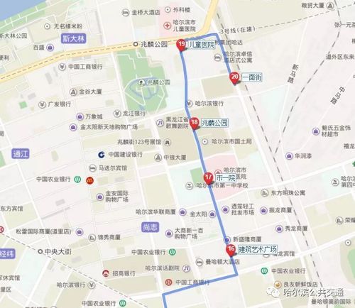 哈尔滨儿童医院停车攻略?哈尔滨儿童公交车收费-图3 哈尔滨儿童医院停车攻略?哈尔滨儿童公交车收费-图3