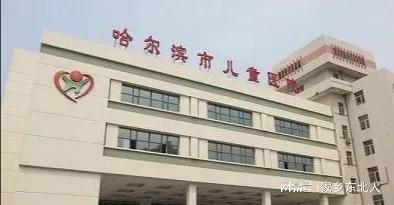 哈尔滨儿童医院停车攻略？哈尔滨儿童公交车收费