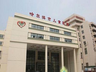 哈尔滨儿童医院停车攻略?哈尔滨儿童公交车收费-图2 哈尔滨儿童医院停车攻略?哈尔滨儿童公交车收费-图2