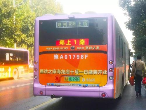 郑州郑上1路通车了吗?郑上1路如何收费-图3 郑州郑上1路通车了吗?郑上1路如何收费-图3