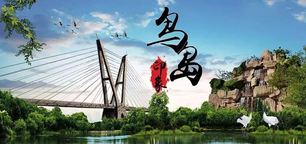 沈阳鸟岛需要带身份证么？沈阳鸟岛收费标准